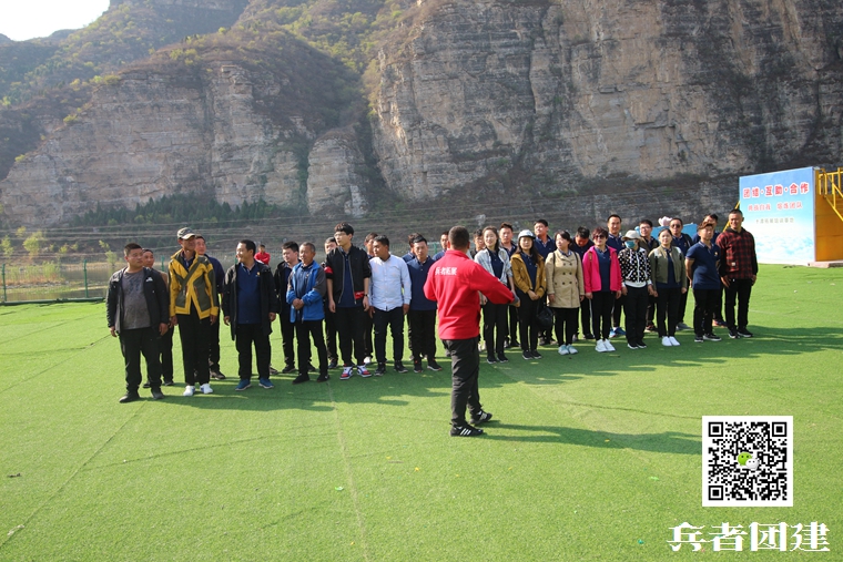 北京<a href='https://www.u086.com' target='_blank'><u>拓展培训</u></a> (11).jpg