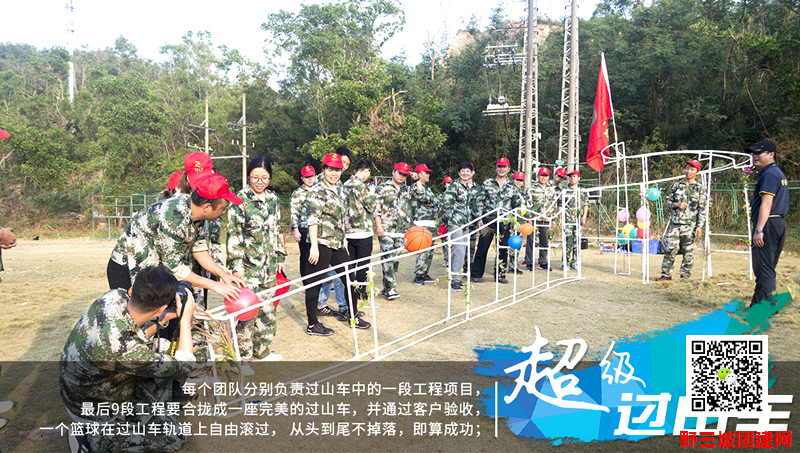<a href='https://www.u086.com' target='_blank'><u>野三坡</u></a> (7).png