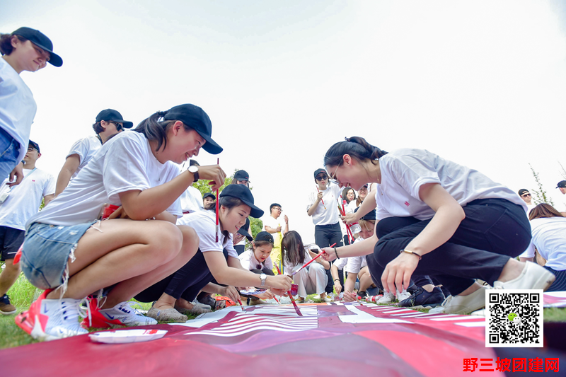 <a href='https://www.u086.com' target='_blank'><u>野三坡</u></a>团建 (2).png
