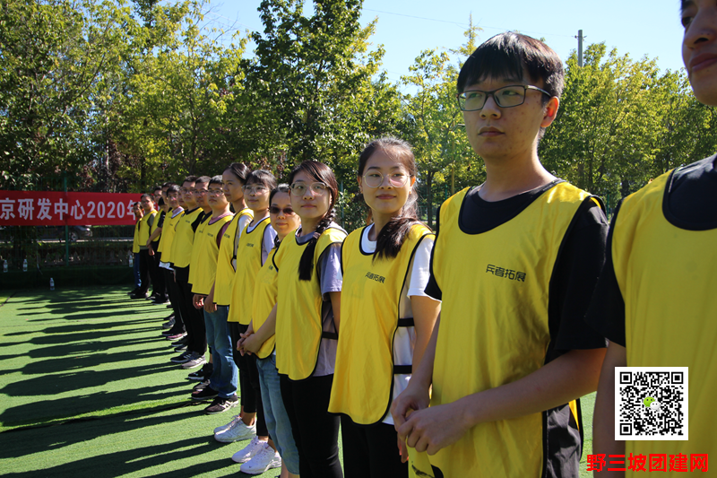 <a href='https://www.u086.com' target='_blank'><u>野三坡</u></a> (9).png