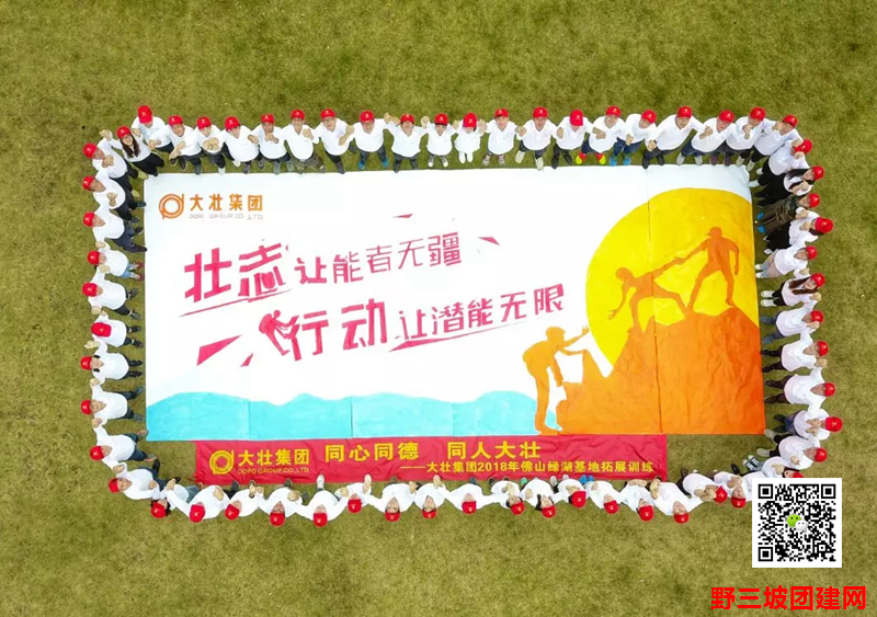 <a href='https://www.u086.com' target='_blank'><u>野三坡</u></a> (14).png