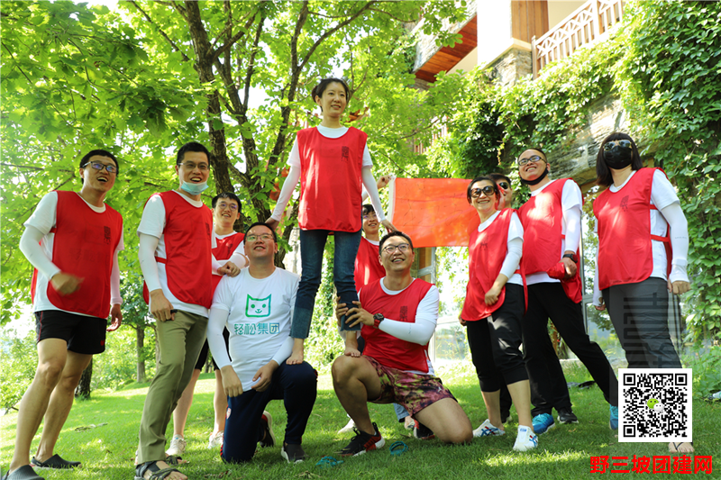 <a href='https://www.u086.com' target='_blank'><u>野三坡</u></a> (4).png