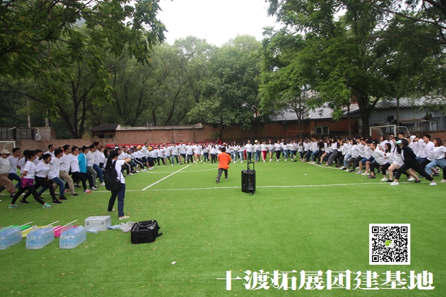<a href='https://www.u086.com' target='_blank'><u>拓展训练</u></a>