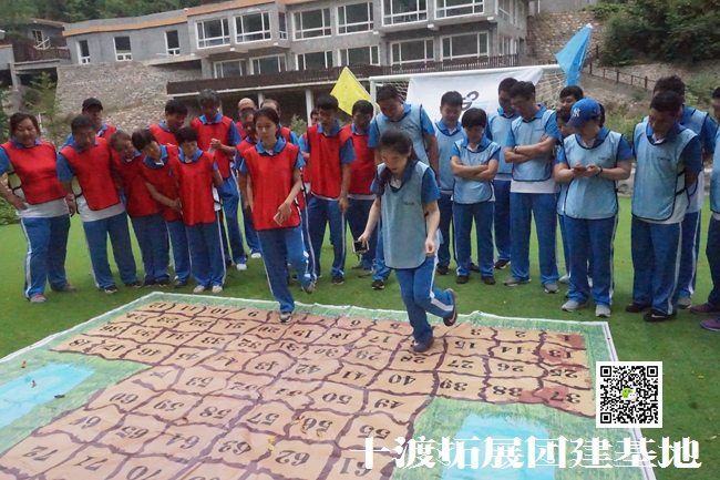 <a href='https://www.u086.com' target='_blank'><u>拓展训练</u></a>