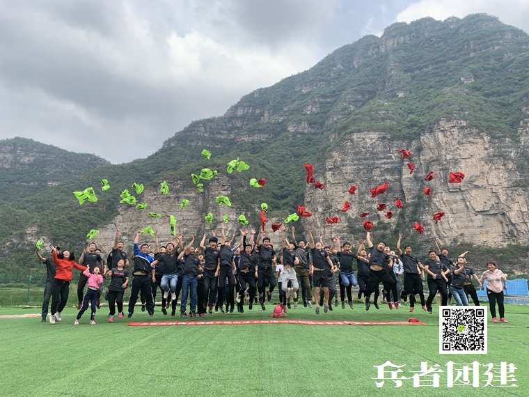 兵者<a href='https://www.u086.com' target='_blank'><u>拓展训练</u></a> (8).jpg