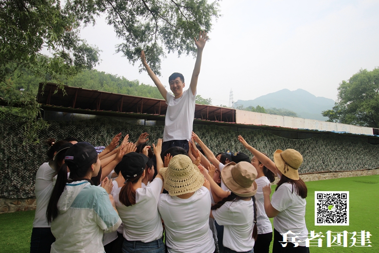 兵者<a href='https://www.u086.com' target='_blank'><u>拓展训练</u></a> (32).jpg