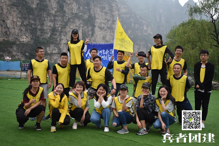 兵者<a href='https://www.u086.com' target='_blank'><u>拓展训练</u></a> (56).jpg