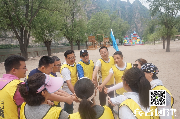 兵者<a href='https://www.u086.com' target='_blank'><u>拓展训练</u></a> (103).jpg