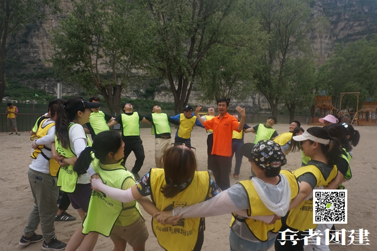 兵者<a href='https://www.u086.com' target='_blank'><u>拓展训练</u></a> (101).jpg