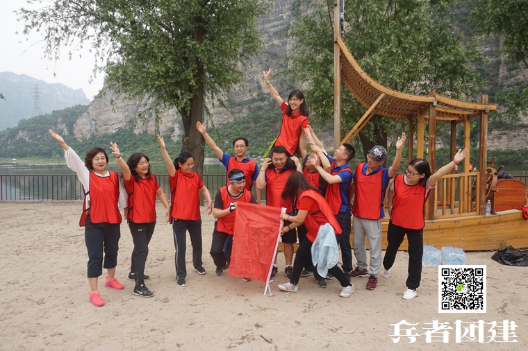 兵者<a href='https://www.u086.com' target='_blank'><u>拓展训练</u></a> (94).jpg