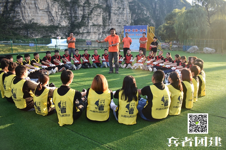 兵者<a href='https://www.u086.com' target='_blank'><u>拓展训练</u></a> (70).jpg