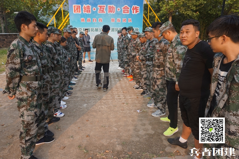 北京<a href='https://www.u086.com' target='_blank'><u>拓展训练</u></a> (17).jpg