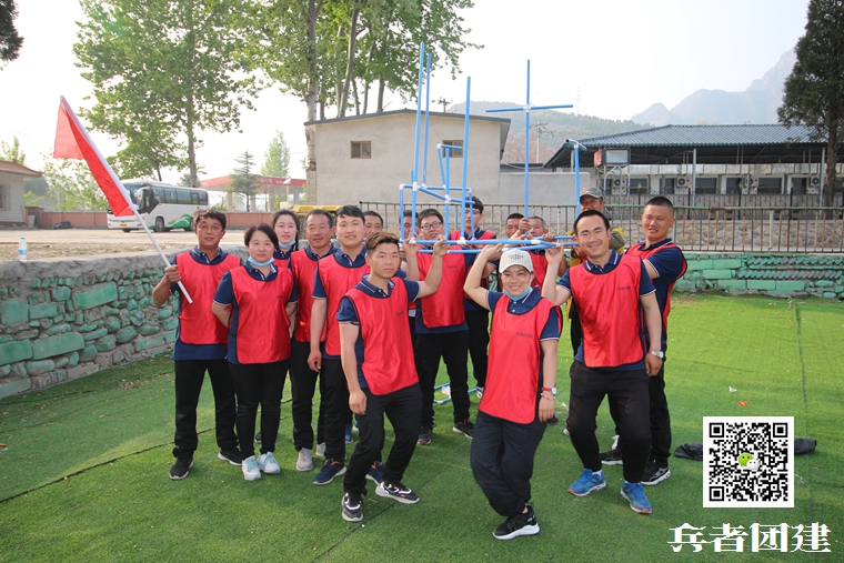 北京<a href='https://www.u086.com' target='_blank'><u>拓展培训</u></a> (5).jpg