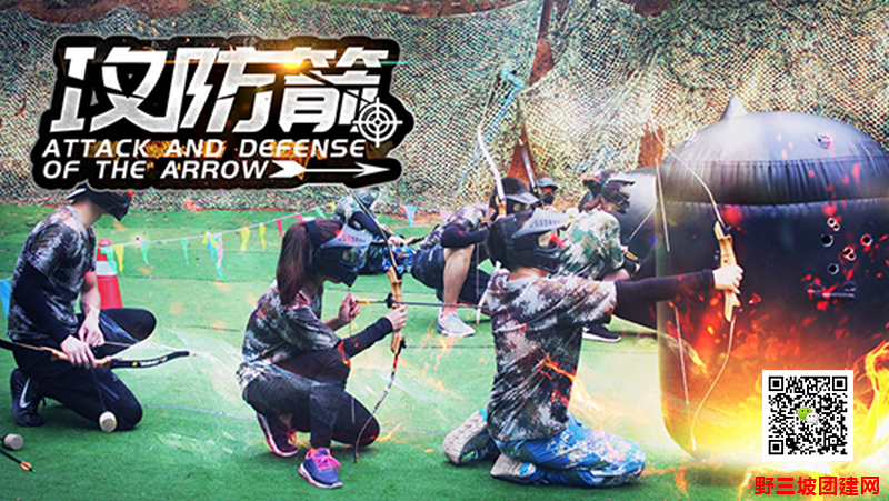 <a href='https://www.u086.com' target='_blank'><u>野三坡</u></a>拓展 (18).png