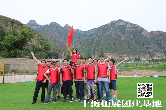 <a href='https://www.u086.com' target='_blank'><u>拓展训练</u></a>