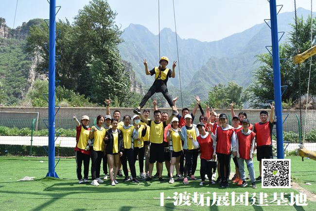 <a href='https://www.u086.com' target='_blank'><u>拓展训练</u></a>