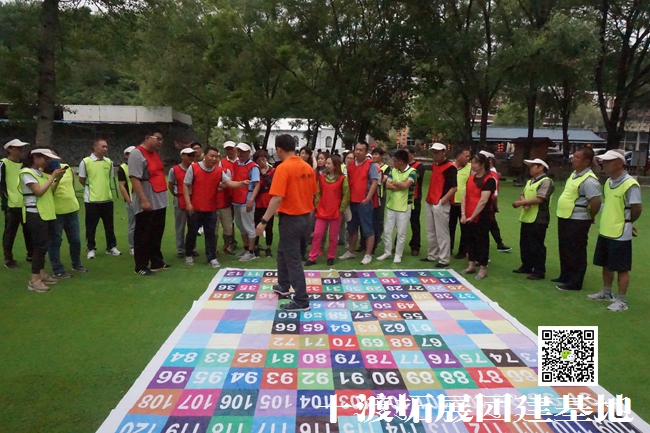 <a href='https://www.u086.com' target='_blank'><u>拓展训练</u></a>