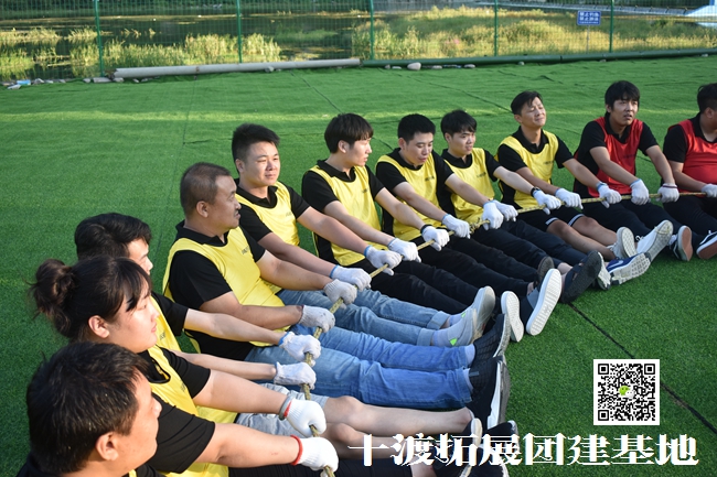 <a href='https://www.u086.com' target='_blank'><u>拓展训练</u></a>